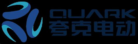 南京夸克电动科技有限责任公司 | 夸克驱动电机