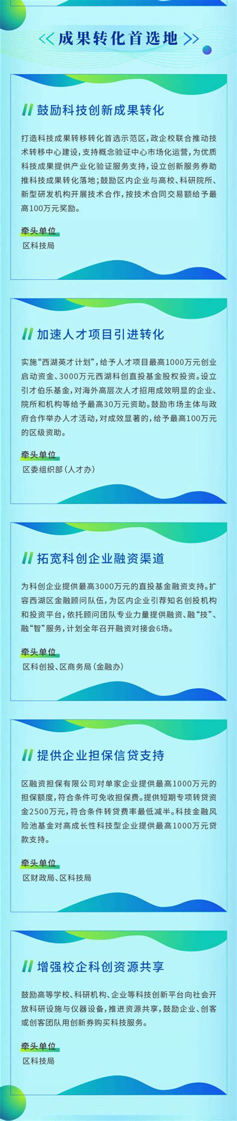 杭州西湖风景名胜区政务服务中心改造提升，让民生服务更温暖，更智能！_杭州网
