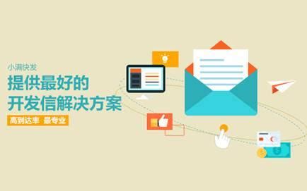 如何利用邮件营销自动化有效提升企业客户线索培育和转化？