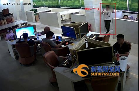 这个网吧盗窃惯犯终于落网 高清摄像头全程记录_东莞阳光网
