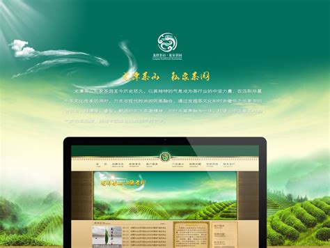 茶叶公司网站建设|茶叶企业网站开发|茶叶网站模板免费下载-易优CMS