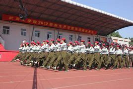 中国人民解放军武汉军械士官学校图册_360百科