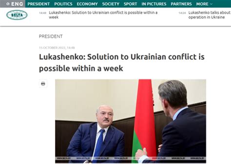 外媒：卢卡申科称一周内就能找到乌克兰危机解决方案，但有个前提