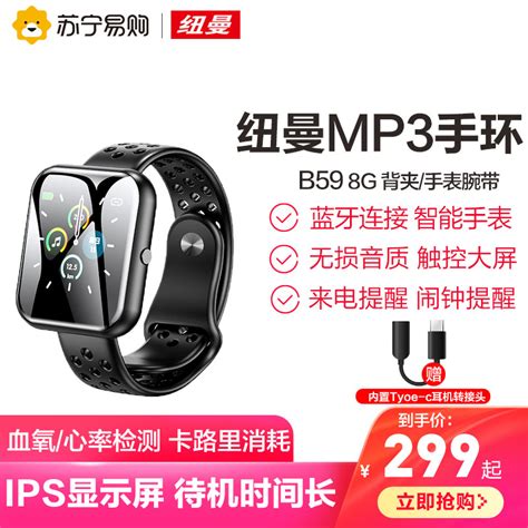 蓝色苹果MP3PSD素材免费下载_红动中国