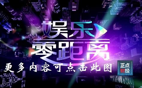经视直播 - 长江云 - 湖北网络广播电视台官方网站