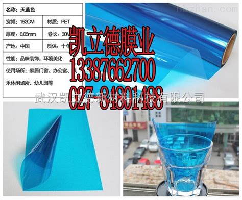 武汉玻璃装饰膜生产厂家-武汉凯立德新材料科技有限公司