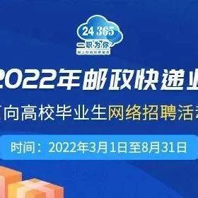 【招聘信息】2021年“才聚扬城”—扬州·高邮双城联动招聘会-江苏海洋大学药学院