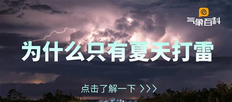 避雷雨、防溺水、防中暑夏季安全指南 | 寻乌县信息公开