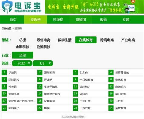 潭州课堂-潭州教育app官方版2022免费下载安装最新版