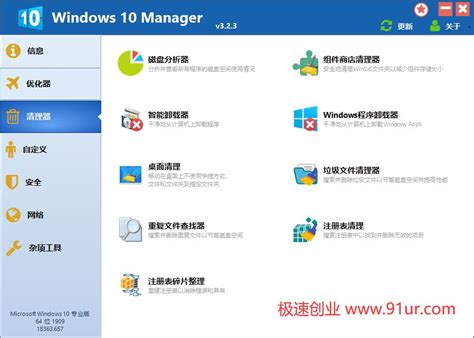 windows 10 优化 （另一篇windows7优化的基础上 补充）_windows10优化代码.7z-CSDN博客
