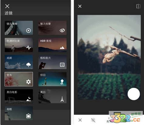 Snapseed最新中文版下载-Snapseed最新中文版手机2.19.1下载-星芒手游网