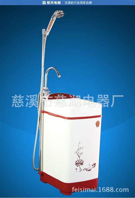 移动洗澡机储水式电热水器 移动式智能语音洗澡机家用洗澡淋浴-阿里巴巴