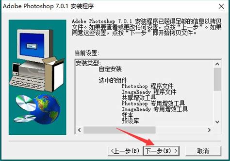【PS7.0】PhotoShop7.0 中文版下载-ZOL软件下载