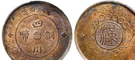 最值钱的铜币有哪些 收藏价值高(市面上最珍稀的十大古钱币，个个)