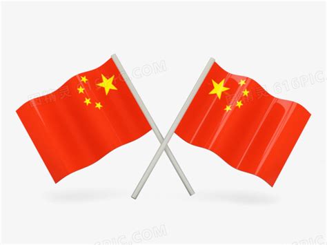 中华人民共和国国旗图片免费下载_PNG素材_编号vj9i429oz_图精灵