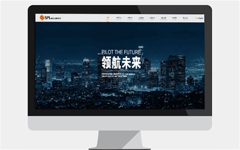 青岛网站建设_网站制作_品牌设计_网站设计_圭谷设计