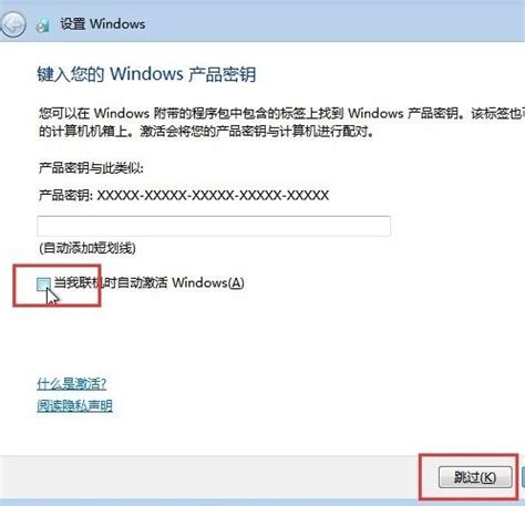 win7硬盘安装器的操作步骤_windows7教程_windows10系统之家