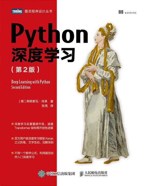 蚂蚁学Python-首页