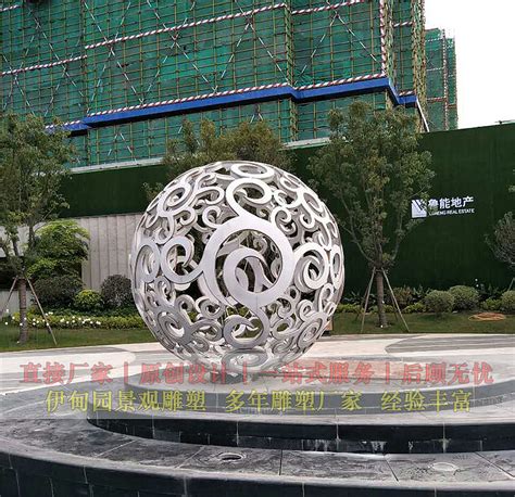 厂家直销各种规格铁艺镂空透光球/不锈钢镂空球/白钢镂空球形灯/不锈钢雕花镂空透光球景观园林雕塑|价格|厂家|多少钱-全球塑胶网