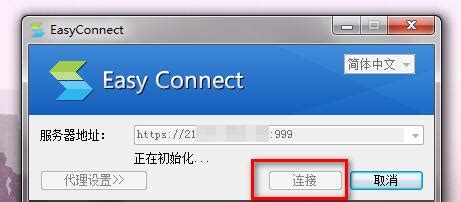 connectify2017破解版下载-connectify破解版v6.0.1 中文版 - 极光下载站