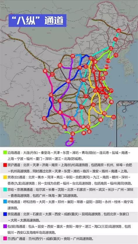 中国公布2035年交通网规划：跨海高铁直通台湾，铁路激活新疆西藏 - 川观新闻