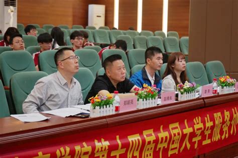 第十四届中国大学生服务外包创新创业大赛校级选拔赛决赛举行-广州华商学院