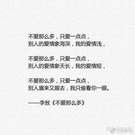 余秀华：诗歌清洁我也悲悯我-中国吉林网