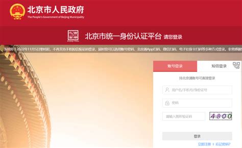 北京行政办事窗口人员有了培训学校！要求掌握上千项业务-千龙网·中国首都网