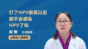 北京今康中医医院HPV疫苗预约成功查询方法- 北京本地宝