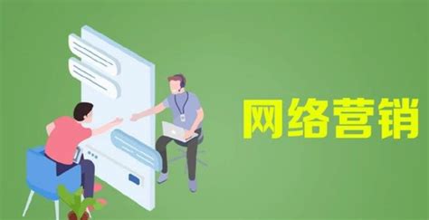 安龙企业的网络推广方法 创新服务「贵州云数能科技供应」 - 苏州-8684网