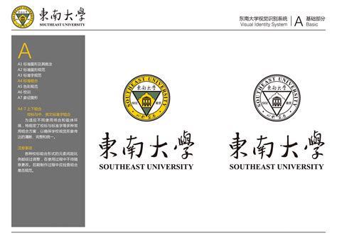 燕山大学校徽图案带校名图片素材 - 设计盒子