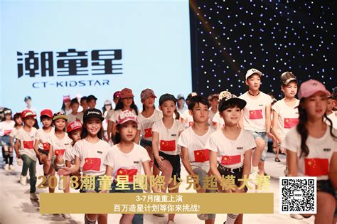 8月22日 《嗨！少年》小演员选拔精彩瞬间-童星榜