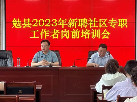 青浦区2021年社区工作者公开招聘公告↘_考生
