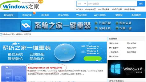 winxp模拟器中文版下载-手机WindowsXp模拟器下载v1.0.2.0 安卓版-当易网