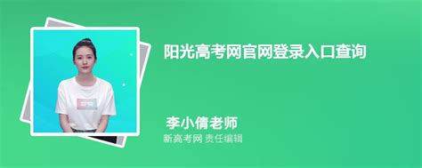 广州智慧阳光租赁平台登陆网址（官方租房平台）- 广州本地宝