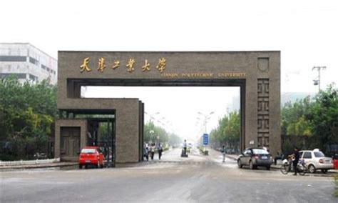 天津工业大学_Tianjin Polytechnic University