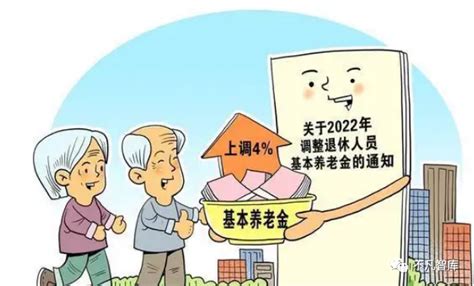 15万存三年利息多少钱（2022退休老人养老金怎么算） - 上海资讯网