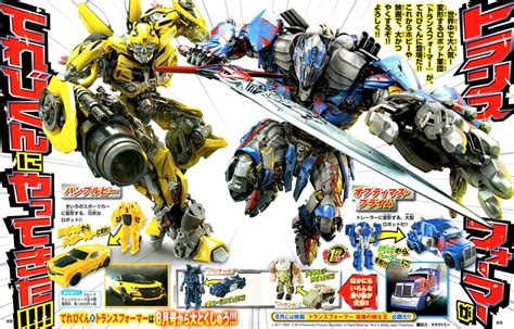 Transformers: The Last Knight On TV Magazine In Japan. - Transformers ...