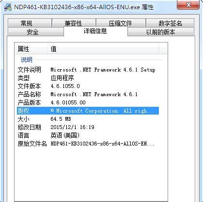 .NET2.0SP2微软官方下载_.net 2.0 64|24位免费下载_.NET Framework 2.0 SP2微软-华军软件园