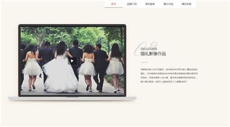 “玫瑰婚礼”网上直播 网友朋友亲友齐祝福-援建阿克苏 杭州在行动-热点专题-杭州网