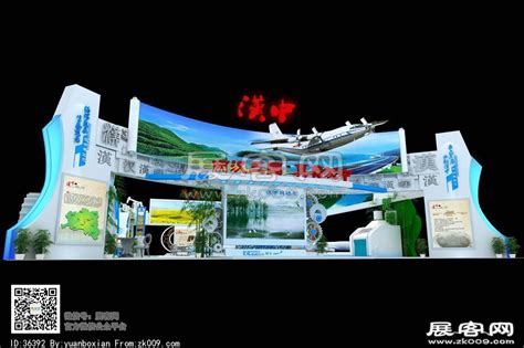 汉中展览模型-展客网