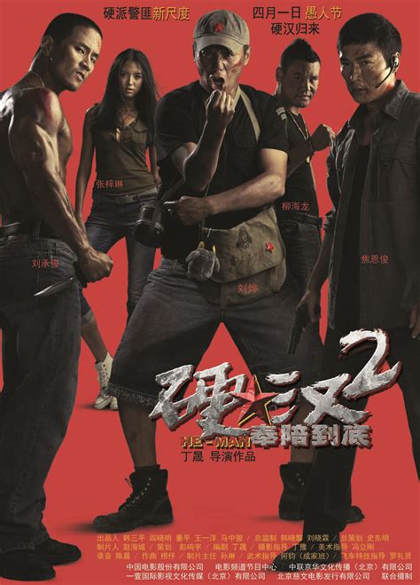 硬汉电影《疯狂的拳头》3月30日登陆全国院线！_中国网