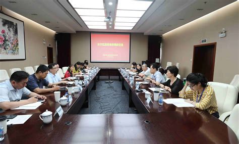 长宁区政府来所调研交流----中国科学院上海微系统与信息技术研究所