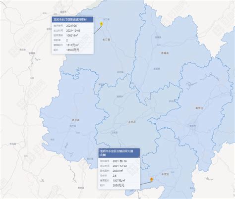 龙岩市土地利用数据-土地资源类数据-地理国情监测云平台