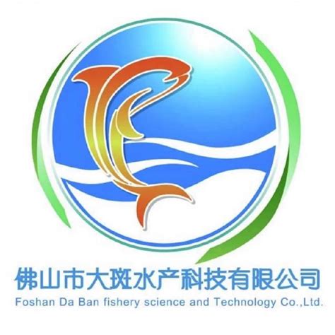 佛山市大斑水产科技有限公司——良心品质，坚持承诺_World Seafood Shanghai Exhibition (SIFSE) 2023