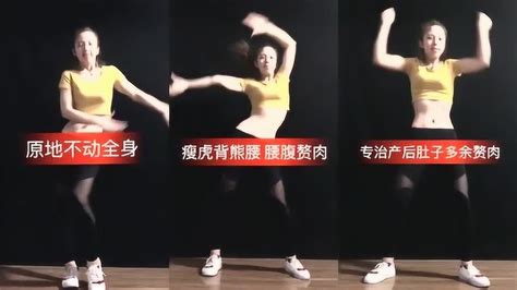 广场舞《姐就是女王》节奏动感，每天跳一跳，健康又快乐_凤凰网视频_凤凰网