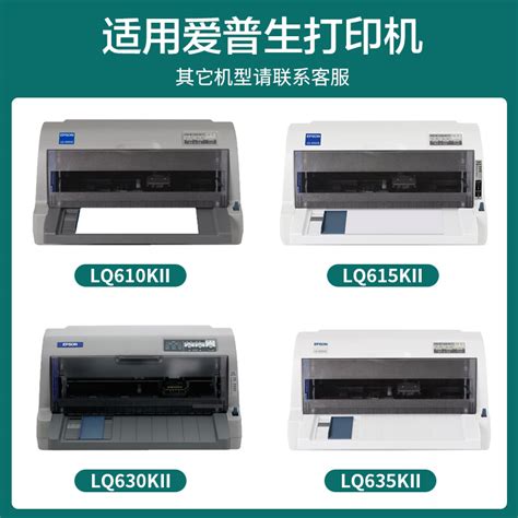 EPSON LQ610K打印机驱动下载-爱普生LQ610K驱动 4.0 （支持610k/615K）-新云软件园
