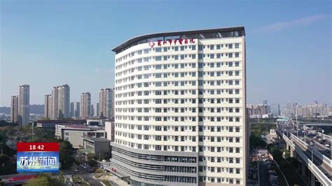 增加床位增设科室 #苏州市中医医院二期大楼启用#_手机新浪网