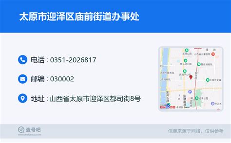 迎泽区中国中铁·诺德城均价出炉-买房导购-太原乐居网