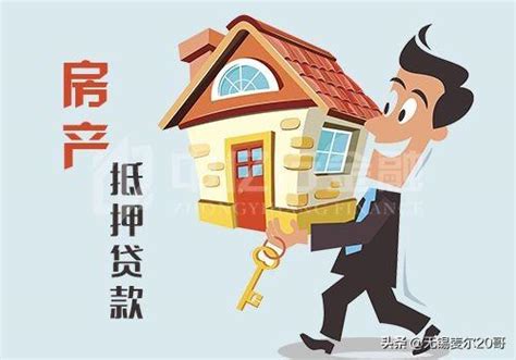 2023年北京房屋抵押贷款一般能贷多少钱？-北京贷款